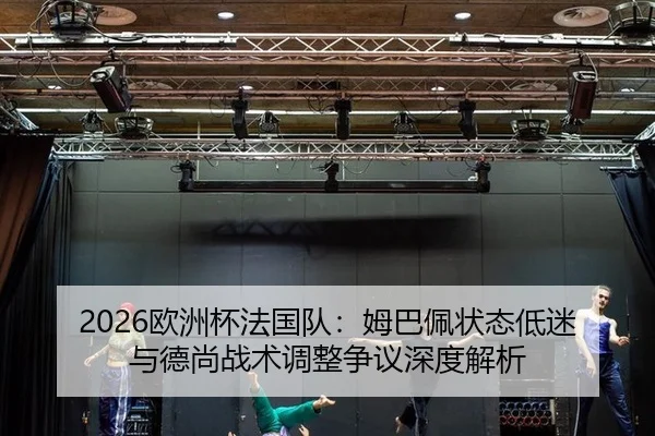 ou-zhou-bei-fa-guo-dui-mu-ba-pei-zhuang-tai-di-mi-yu-de-shang-zhan-shu-tiao-zheng-zheng-yi-shen-du-jie-xi-3-670.jpg