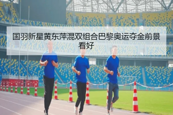 guo-yu-xin-xing-huang-dong-ping-hun-shuang-zu-he-ba-li-ao-yun-duo-jin-qian-jing-kan-hao-3-215.jpg